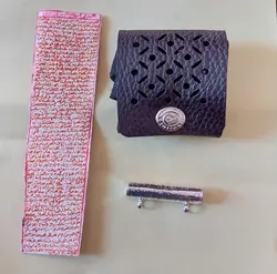 حرز امام جواد علیه السلام