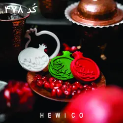 قالب شیرینی انار شب یلدا کد ۴۷۸ سایز ۵ سانتی متری