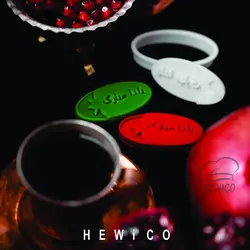 قالب شیرینی بیضی طرح یلدا مبارک کد ۴۷۷