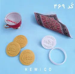 قالب شیرینی لوتوس گرد کد_469