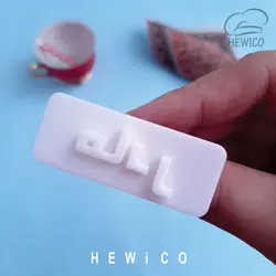 قالب شیرینی طرح بیسکویت مادر کد_468