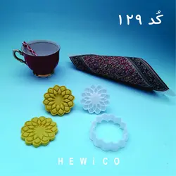 قالب شیرینی طرح ساغر کد-129