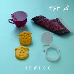 قالب کوکی فارغ التحصیلی کد-463