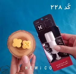 قالب فنری چهار پر شیرینی نخودچی کد-228