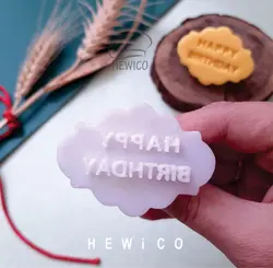 قالب شیرینی تولد مبارک کد-459