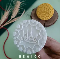قالب شیرینی یافاطمه(س)کد-457
