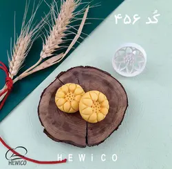 قالب شیرینی برنجی آفتابگردون کد456