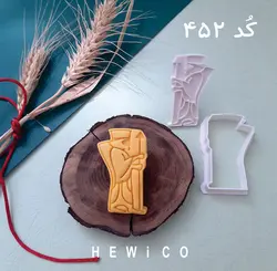 قالب شیرینی سرباز هخامنشی کد 452