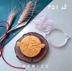 قالب شیرینی فَروَهَر کد 451