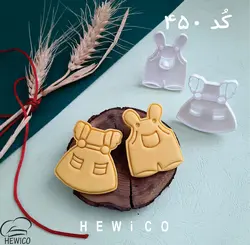 قالب شیرینی لباس نوزاد کد 450