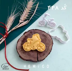 قالب شیرینی دوچرخه کد 448