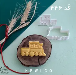 قالب شیرینی قطار کد 446