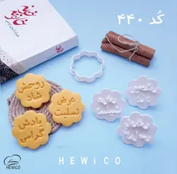 قالب شیرینی تعزیه کد-440