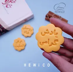 قالب شیرینی تعزیه کد-440