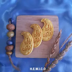 قالب شیرینی طرح یا رقیه خاتون کد 394