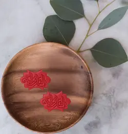 قالب شیرینی یالثارات الحسین کد-392