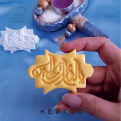 قالب شیرینی یالثارات الحسین کد-392