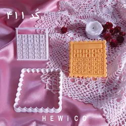 قالب شیرینی طرح سالینا کد 411