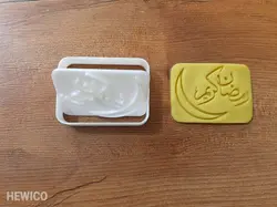 قالب شیرینی |ماه رمضان |رمضان کریم کد-153