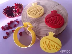 قالب شیرینی طرح انار یلدا مبارک کد-340