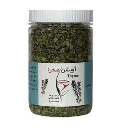 گیاه آویشن صحرا (75 گرمی)