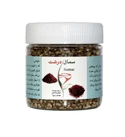 سماق درشت صحرا (80 گرمی)