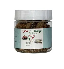 خولنجان صحرا (70 گرمی)