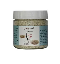 کنجد صحرا (150 گرمی)