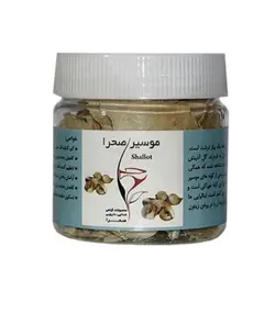 موسیر صحرا (100 گرمی)