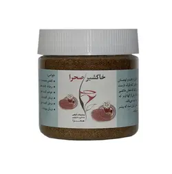خاکشیر صحرا (180 گرمی)