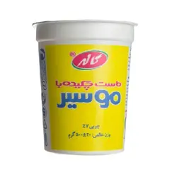 ماست چکیده با موسیر 7 درصد چربی کاله (500 گرمی)