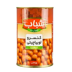 کنسرو لوبیا چیتی شباب (385 گرمی)
