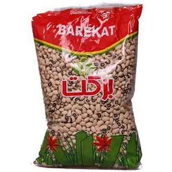 لوبیا چشم بلبلی برکت (900گرمی)
