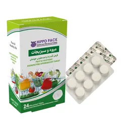 قرص ضدعفونی کننده سبزیجات