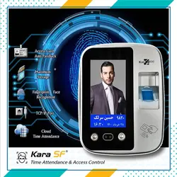 دستگاه حضور غیاب تشخیص چهره و اثرانگشت SF کارا