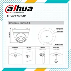 دوربین دام HDW1200MP داهوا