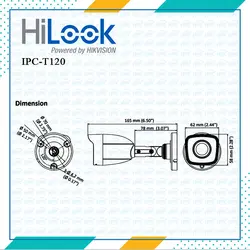 دوربین دام IPC-T120 هایلوک