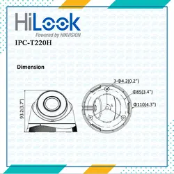 دوربین دام IPC-T220H هایلوک