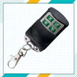 ریموت دزدگیر اماکن