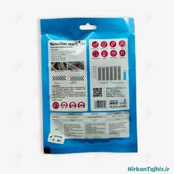 ماسک N94 FFP2 برند Rima