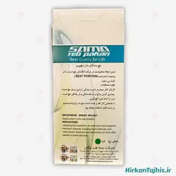 مچ بند آتل دار نئوپرن سماطب پاکان کد ۲۰۱۳