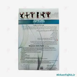 قوزک بند آتل دار نئوپرن برند سماطب پاکان کد ۶۰۲۶