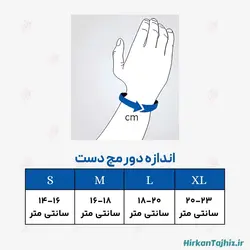 شست بند آتل دار سماطب پاکان کد ۲۰۳۰