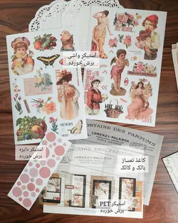 پک کاربردی ۲۱