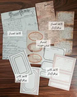 پک کاربردی ۲۱