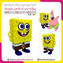 پوکه شانسی باب اسفنجی متوسط