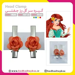 عمده فروشی زیورالات و بدلیجات