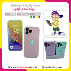 کندی تویز آیفون