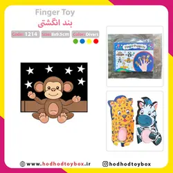 عروسک انگشتی