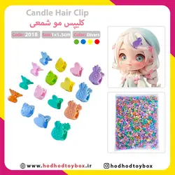 کلیپس مو ریز شمعی